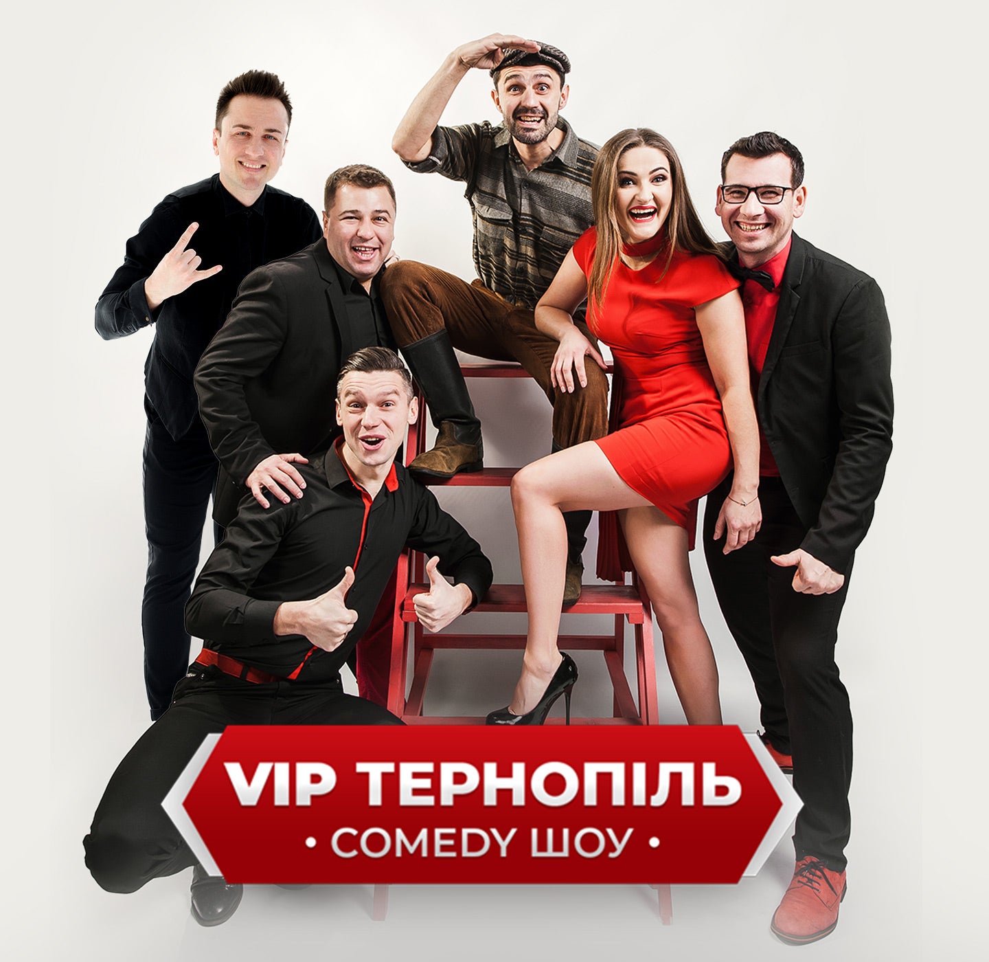 VIP Ternopil Comedy Show Blumenthal Arts